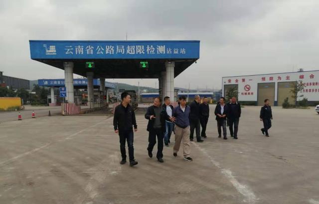 省交通運輸廳到沾益調研治超工作及"百噸王"專項整治落實情況