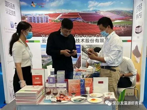 天然健康產品行業大會2020啟幕,云南愛爾發公司受邀參加
