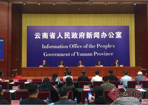 云南出臺10大措施 支持特色農產品生產加工和冷鏈物流