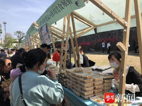 江蘇省名特優食品小作坊美食展銷活動來啦