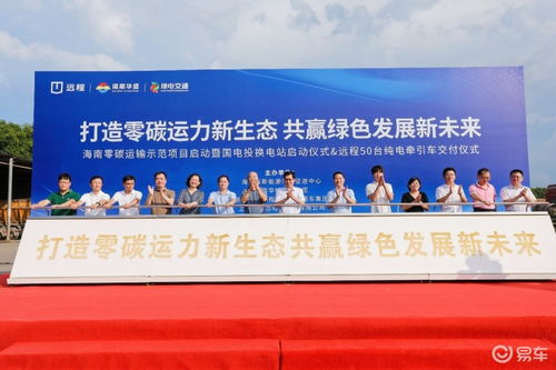 ev情報(bào)的所有文章 個(gè)人中心 易車