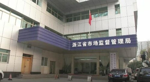 中檢聯(lián)合體丨浙江省7部門聯(lián)動(dòng)開展 保健 市場(chǎng)亂象專項(xiàng)整治行動(dòng)
