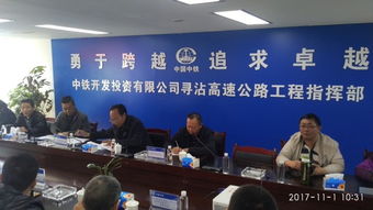 云南省公路局高速公路建設(shè)監(jiān)督管理昆明辦公室對(duì)昆明市部分高速公路建設(shè)項(xiàng)目進(jìn)行督查