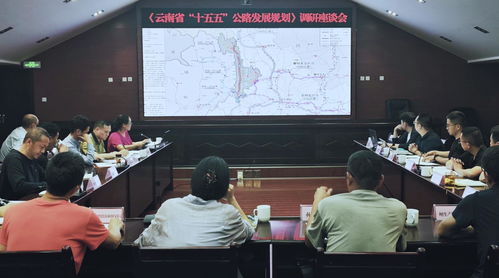 云南省公路局組織開展 十五五 公路規(guī)劃怒江州調(diào)研工作