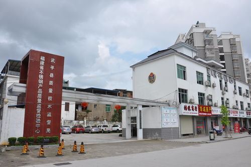 福建省不銹鋼產(chǎn)品質(zhì)量監(jiān)督檢驗(yàn)中心