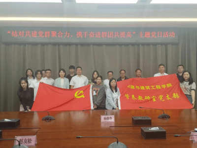 傳承先輩精神,筑公路之魂-在2024年職業(yè)教育活動(dòng)周,公路與建筑工程學(xué)院聯(lián)合共建主題黨日活動(dòng)走進(jìn)云南省公路局