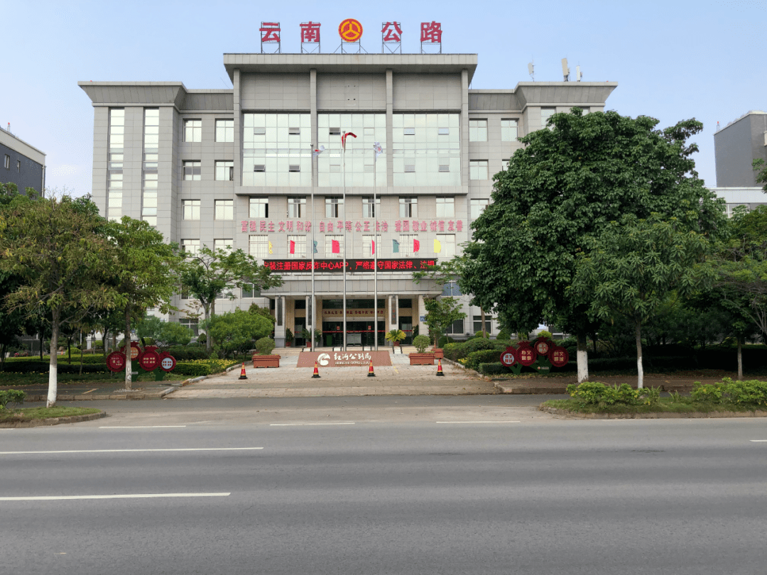 工作動(dòng)態(tài)紅河公路局職工下載安裝國家反詐中心app率達(dá)百分之百