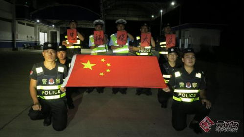 云南永甸檢查站 六十五年歷程見證警務(wù)工作變遷