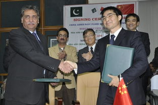 中國援巴國道公路網(wǎng)修復(fù)項(xiàng)目合同簽約儀式在巴基斯坦隆重舉行