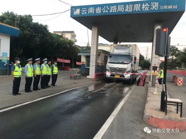 彌勒 開這類車注意！24小時嚴查 云南省公路局
